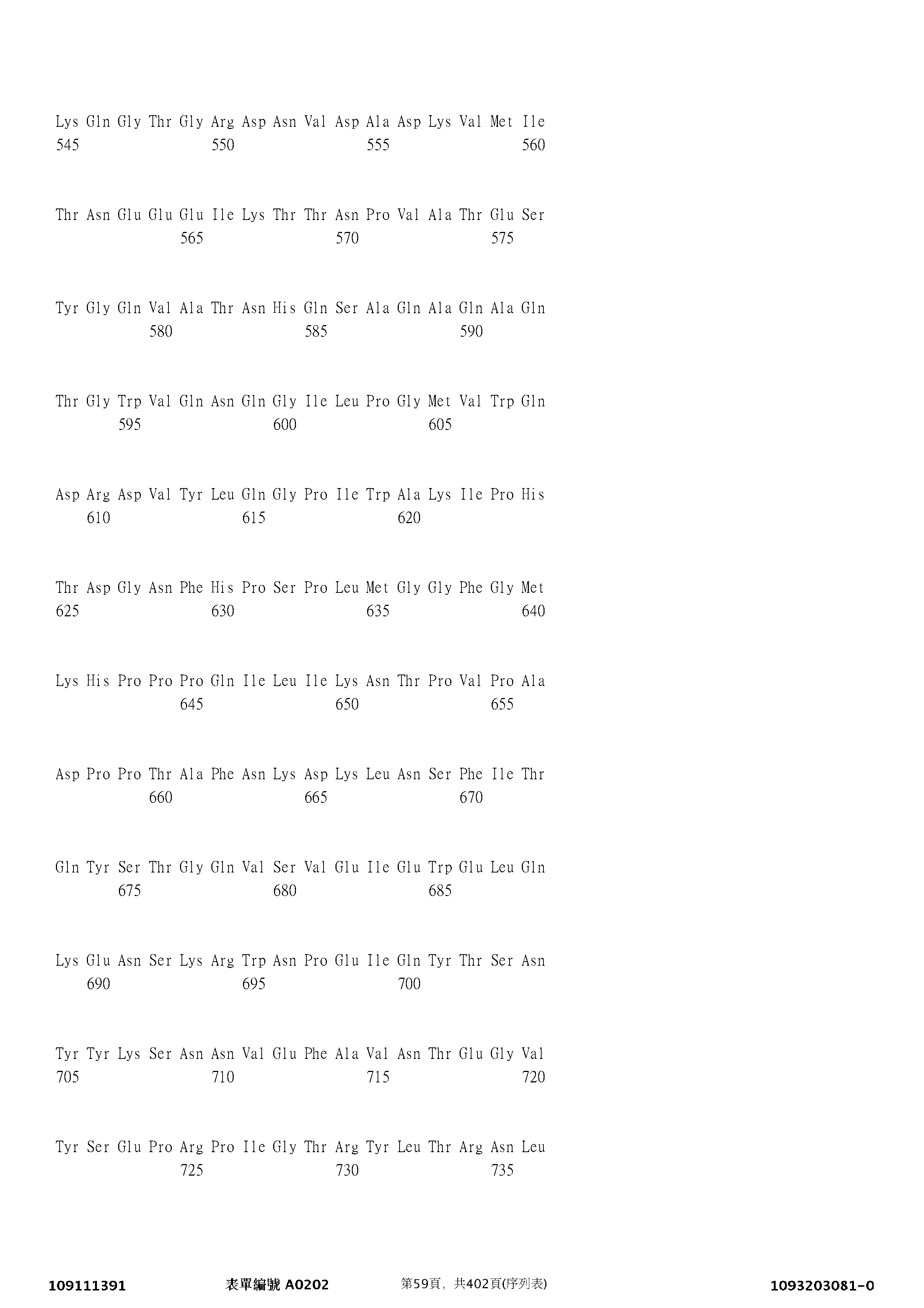 Figure 12_A0101_SEQ_0059