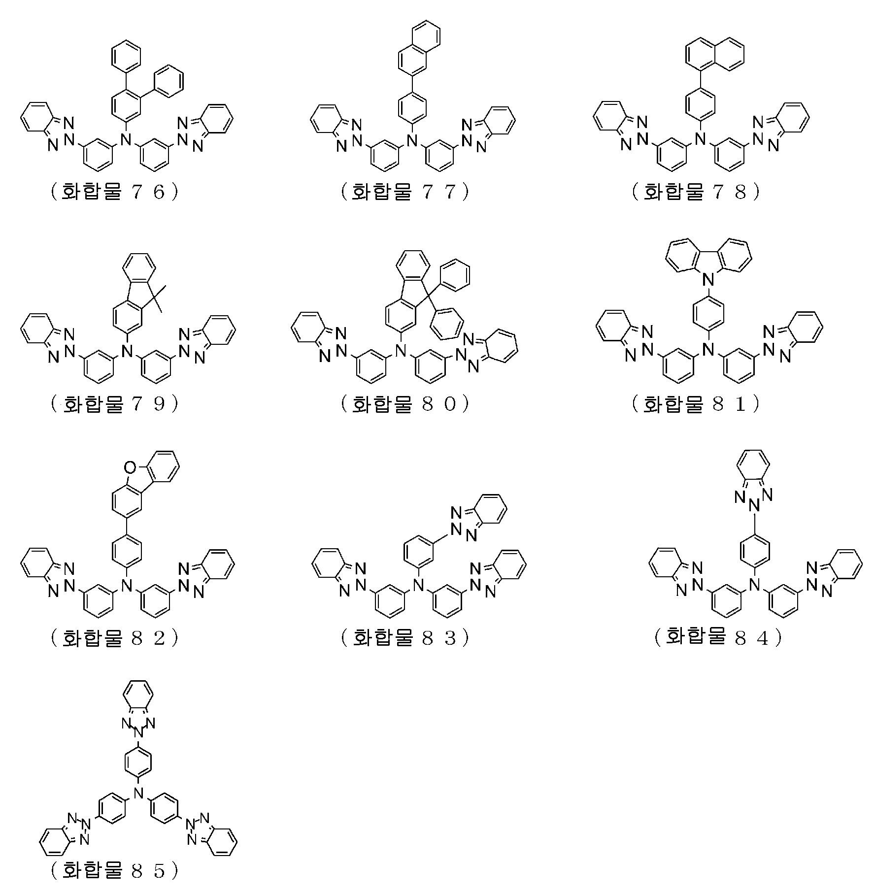 Figure 112020068946650-pct00019