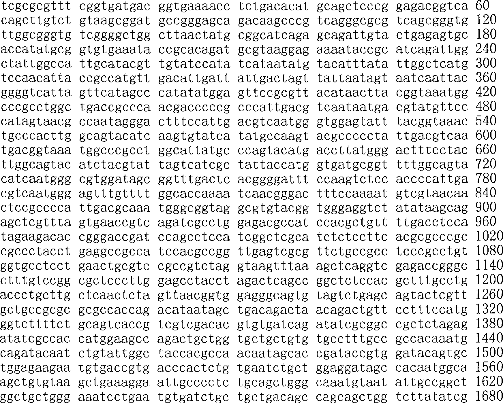 Figure A200780009494D03902