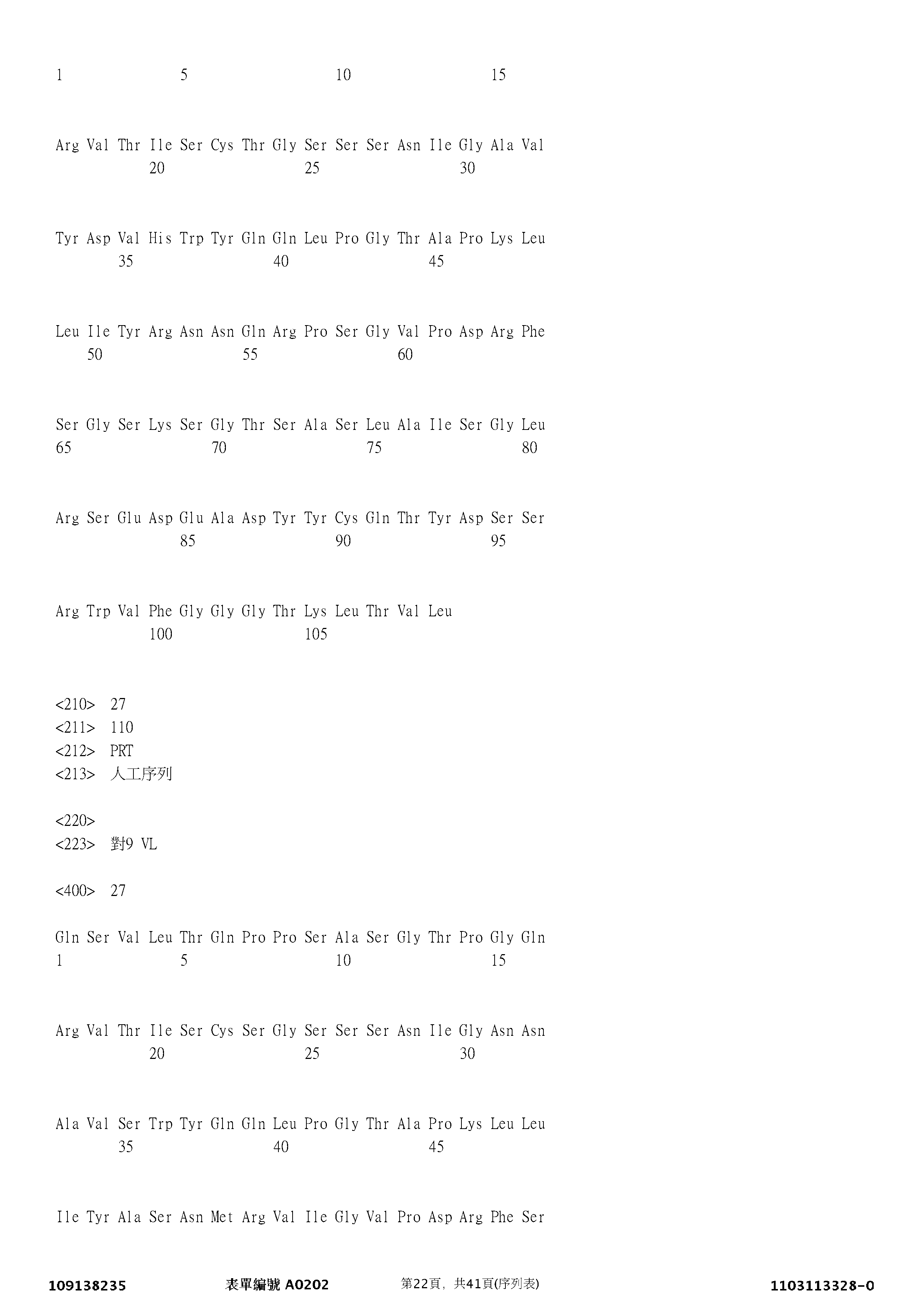 Figure 12_A0101_SEQ_0022