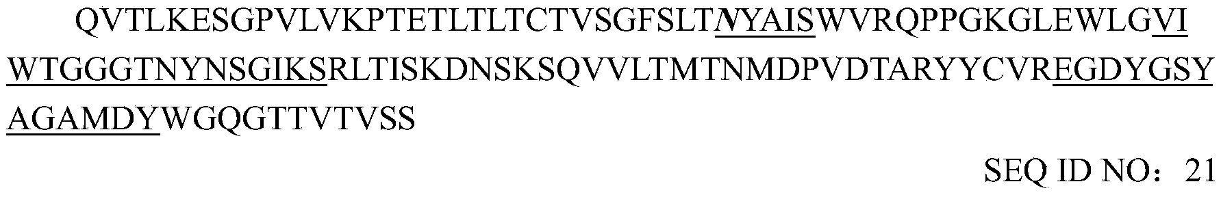 Figure PCTCN2022123370-appb-000019