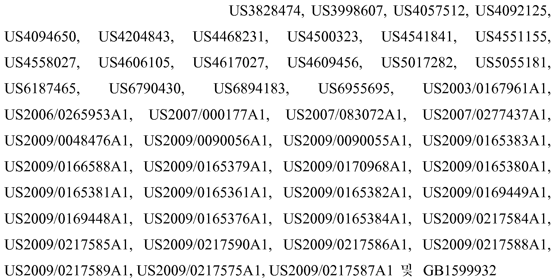 Figure 112011028561064-pct00001