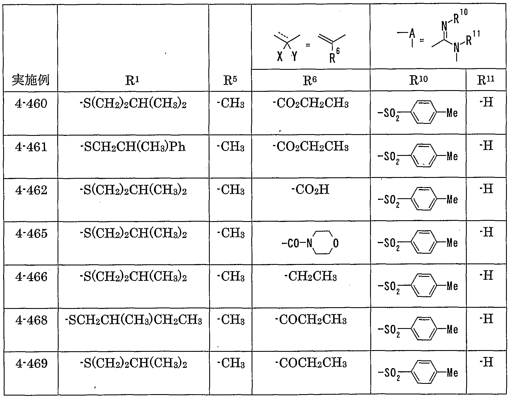 Figure imgf000338_0002