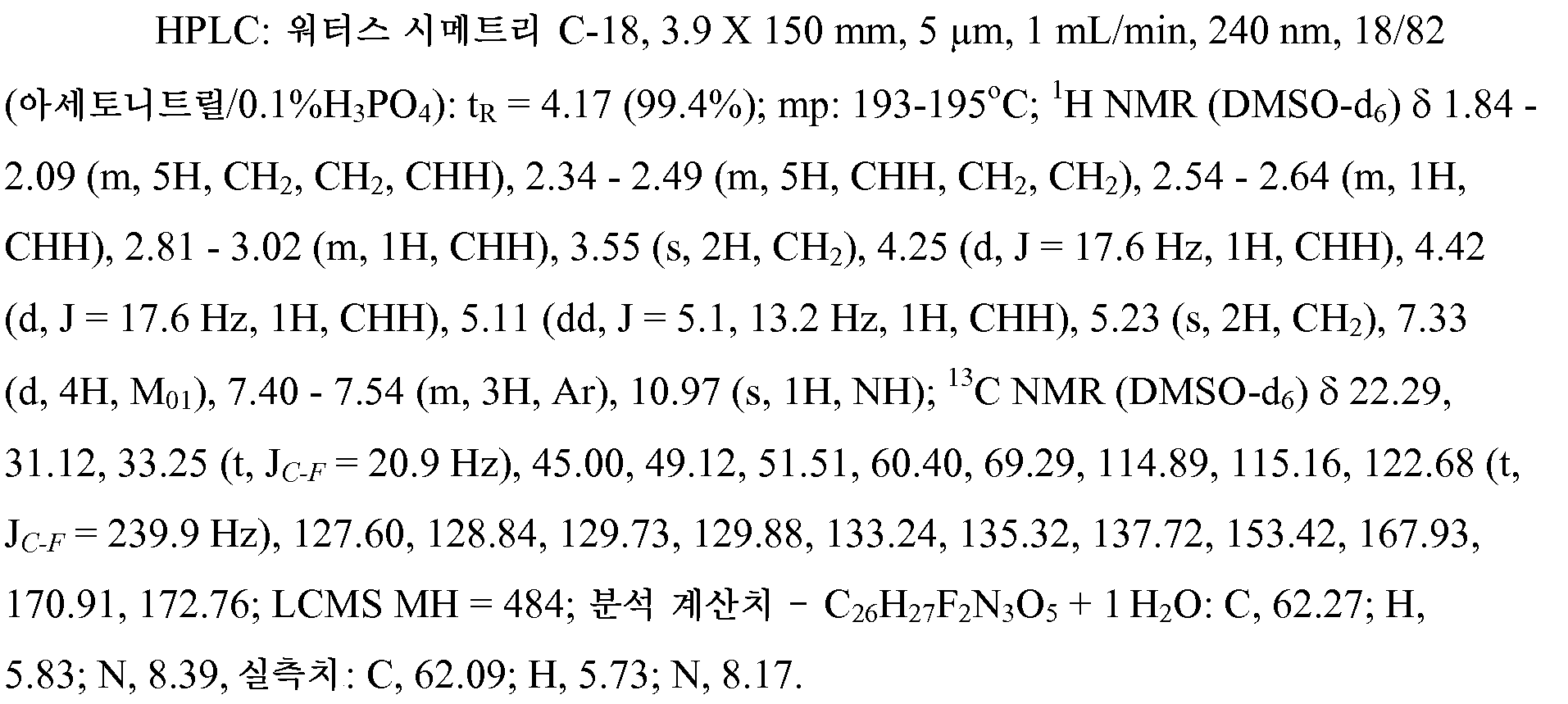 Figure 112012072807067-pct00655