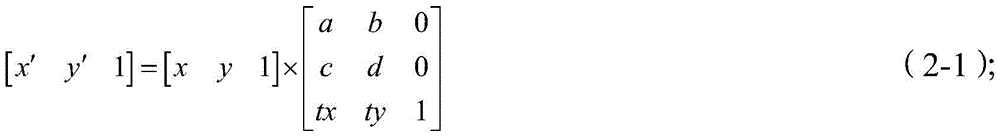 Figure BDA0002900175250000222