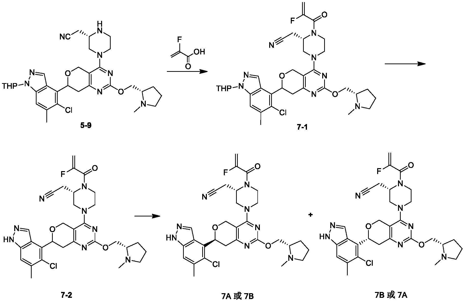 Figure PCTCN2021080278-appb-000076