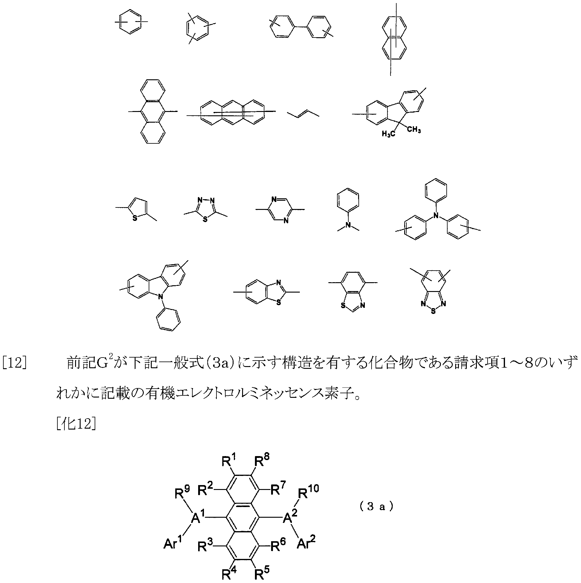 Figure imgf000115_0001