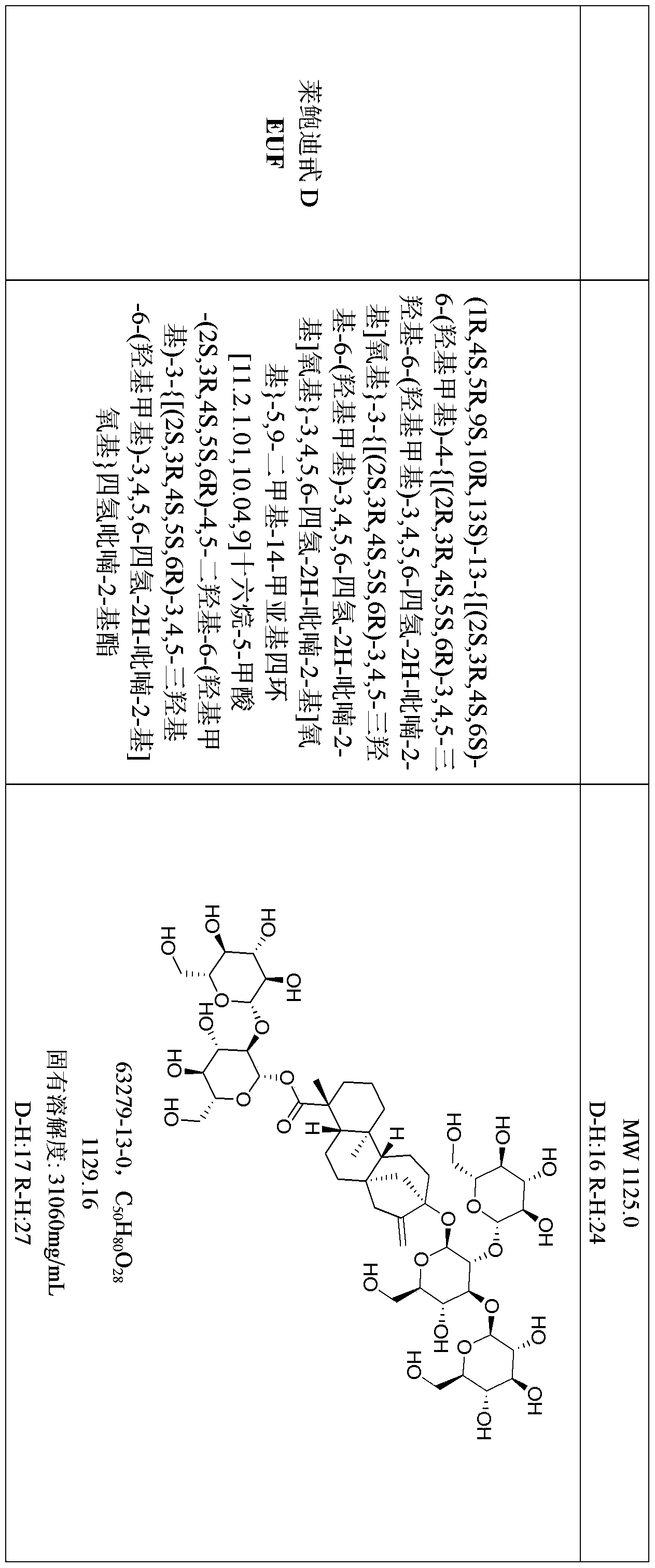 Figure PCTCN2022085860-appb-000052