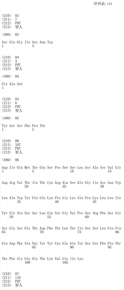 Figure IDA00002844215300301