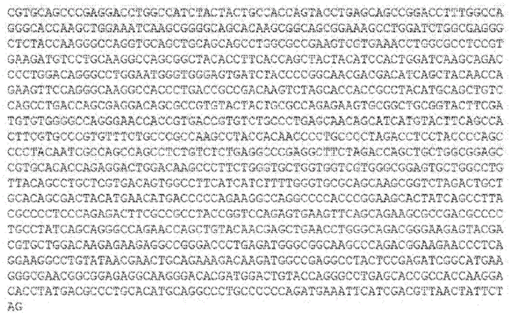 Figure BDA0001663560350000351