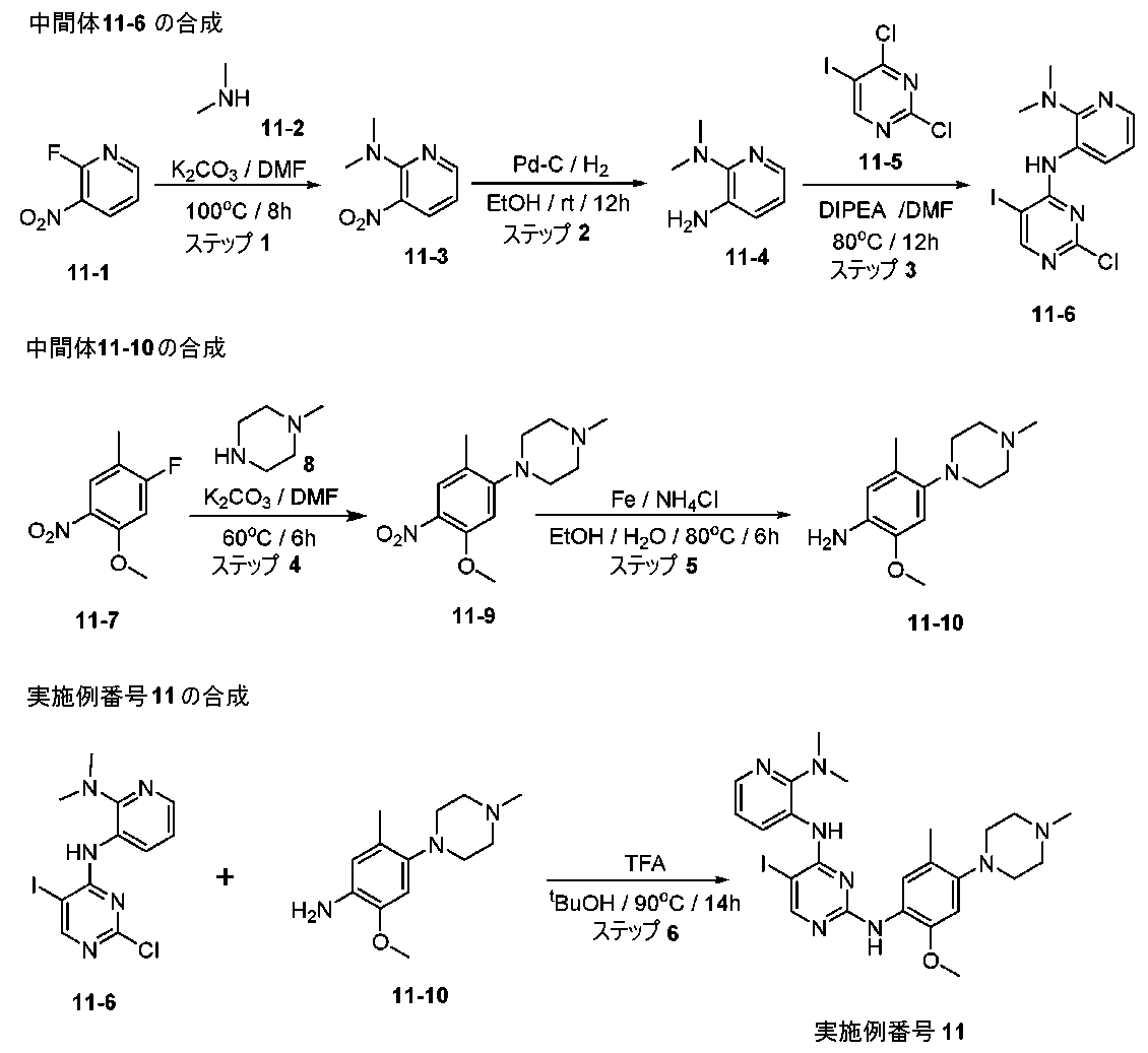 Figure 2022539208000121
