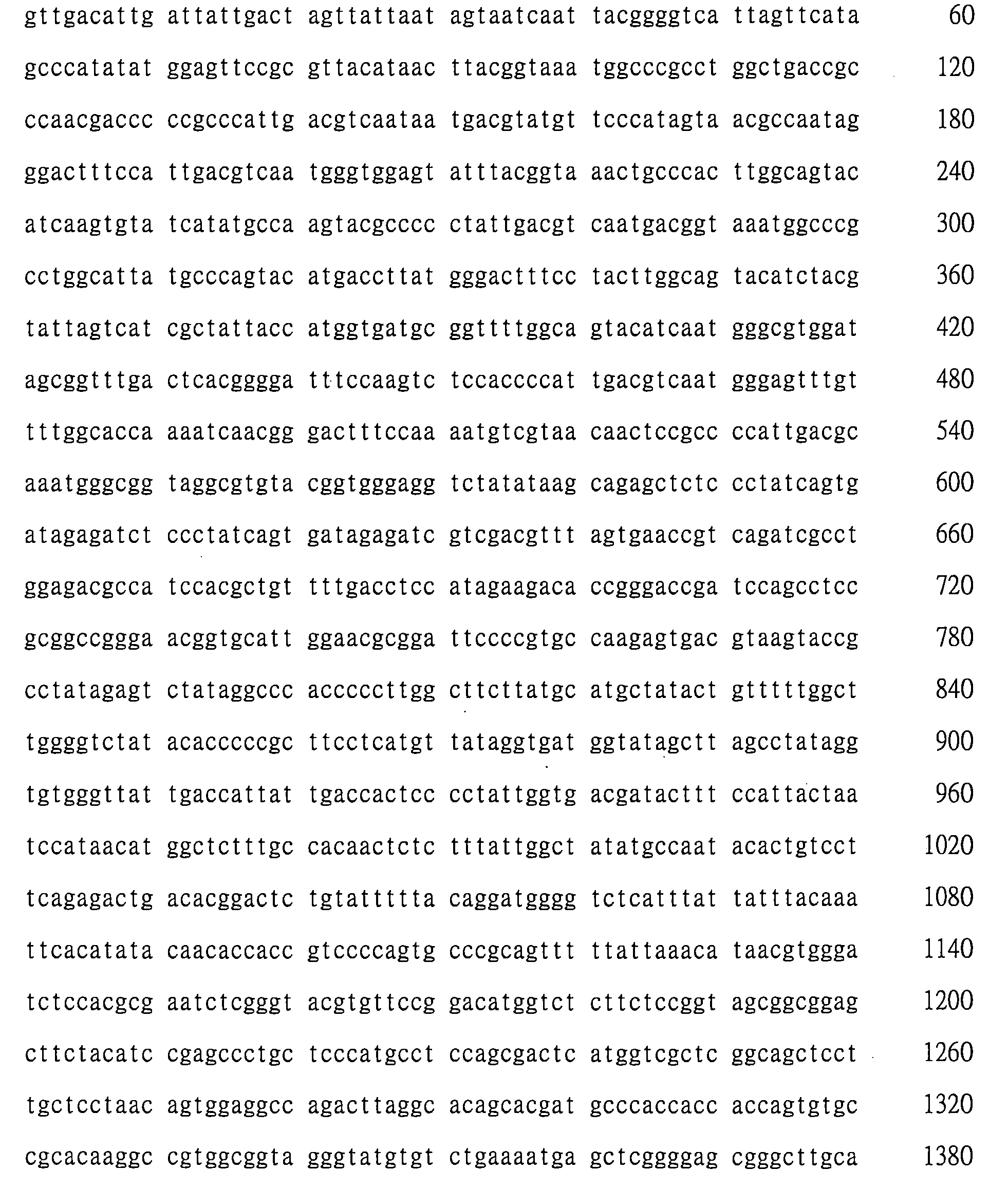 Figure 107128129-A0202-12-0110-89