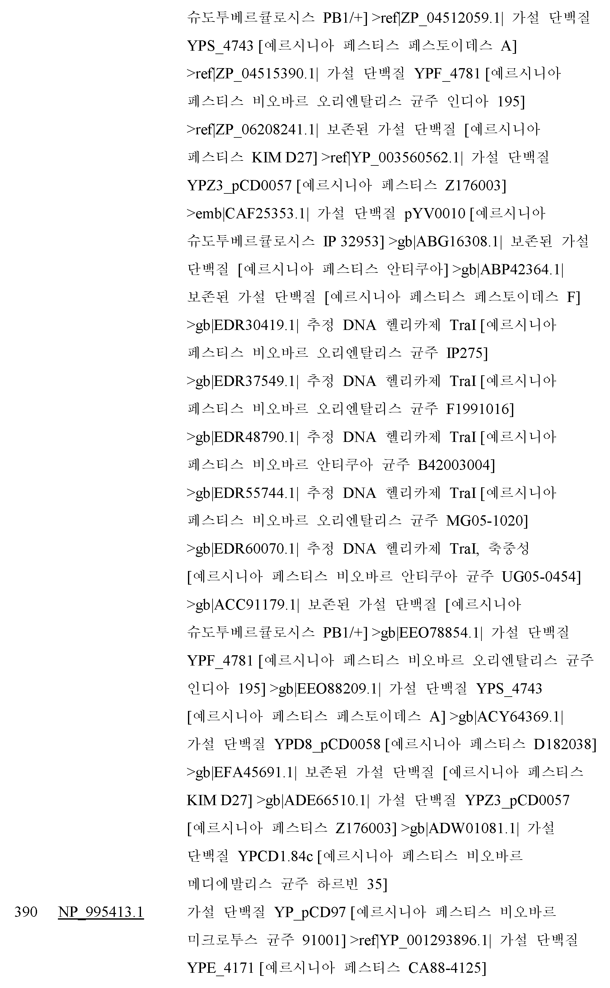 Figure 112014069745639-pct00076