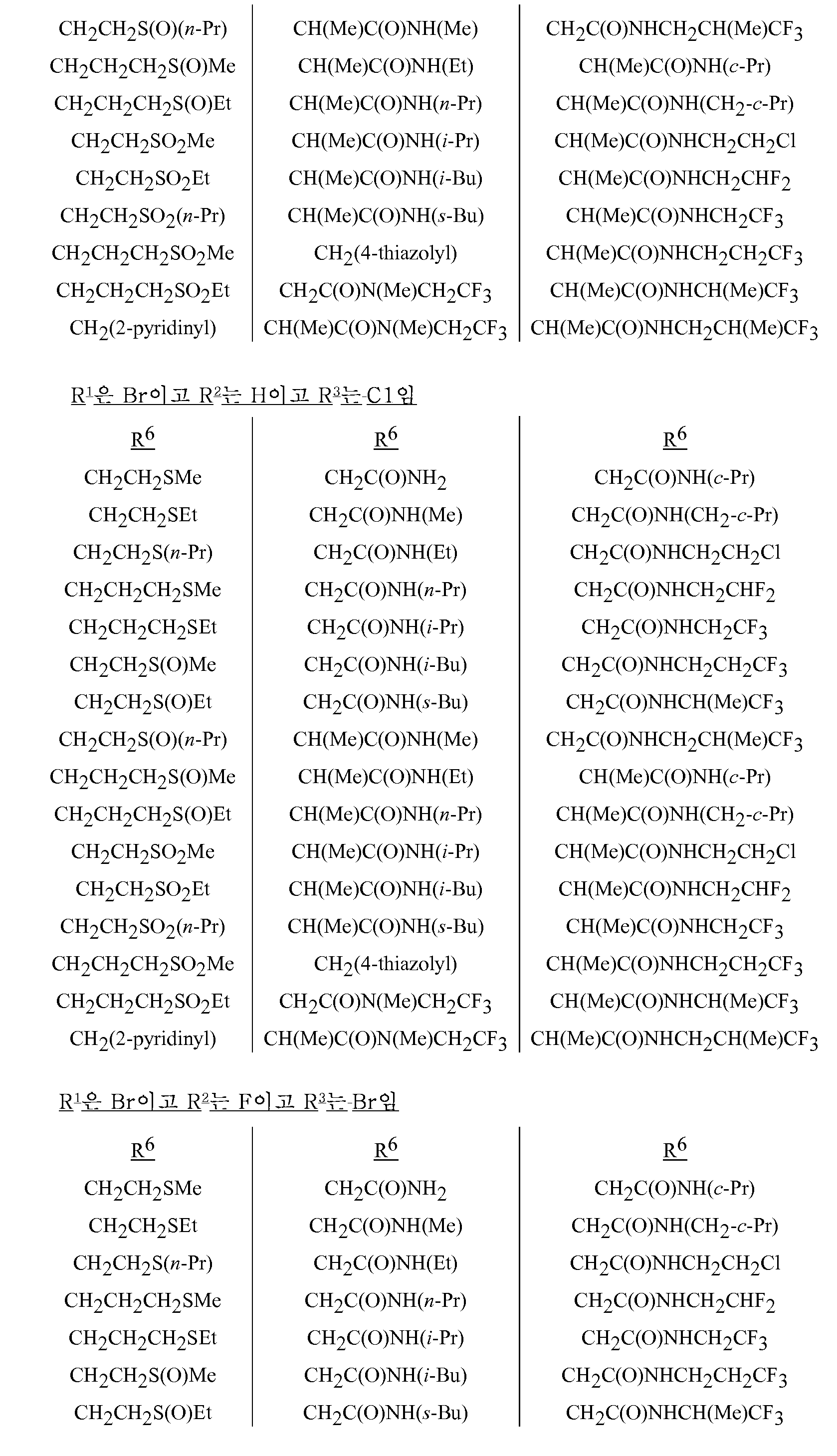 Figure 112016106323084-pat00016