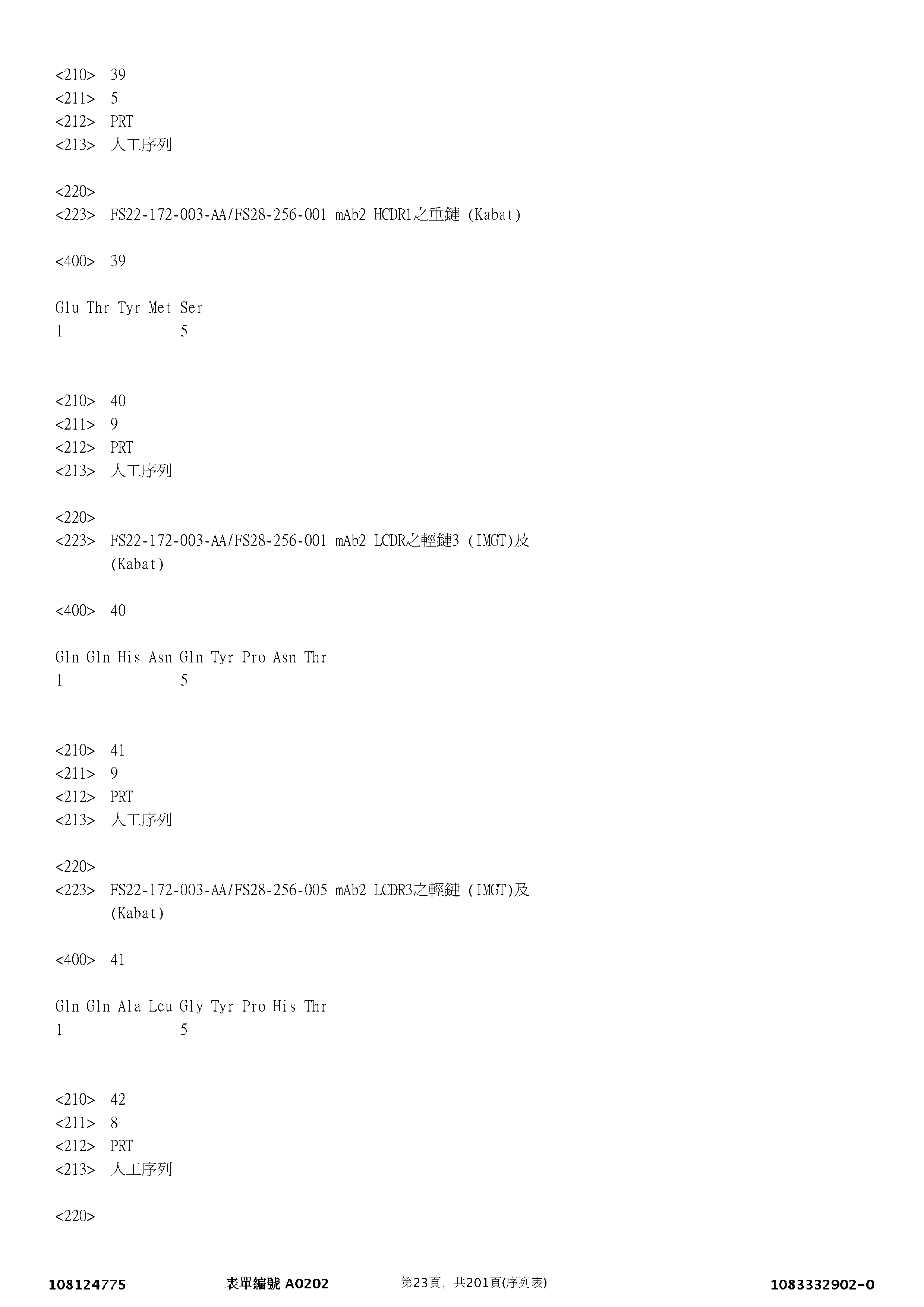 Figure 12_A0101_SEQ_0023