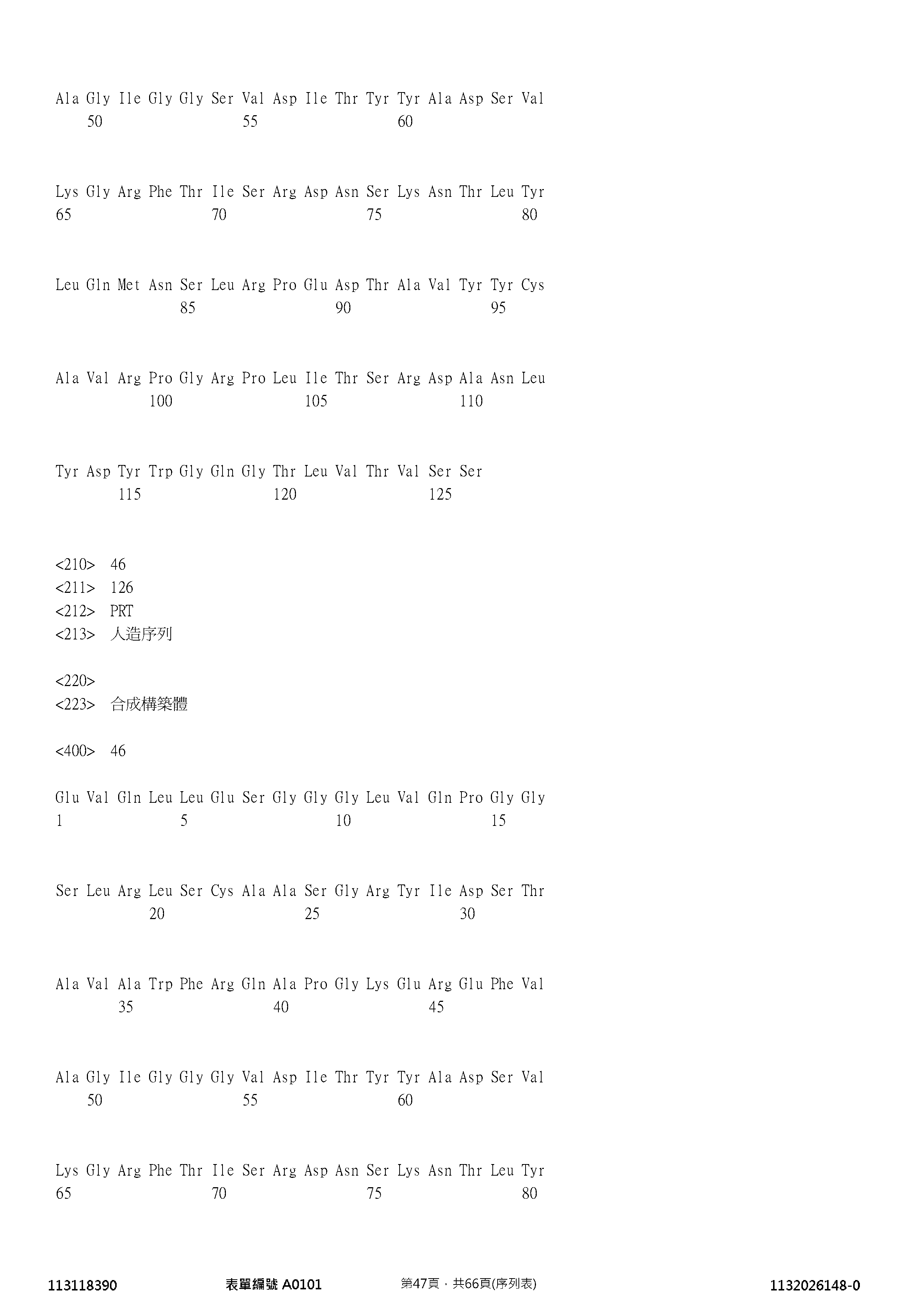 Figure 12_A0101_SEQ_0047