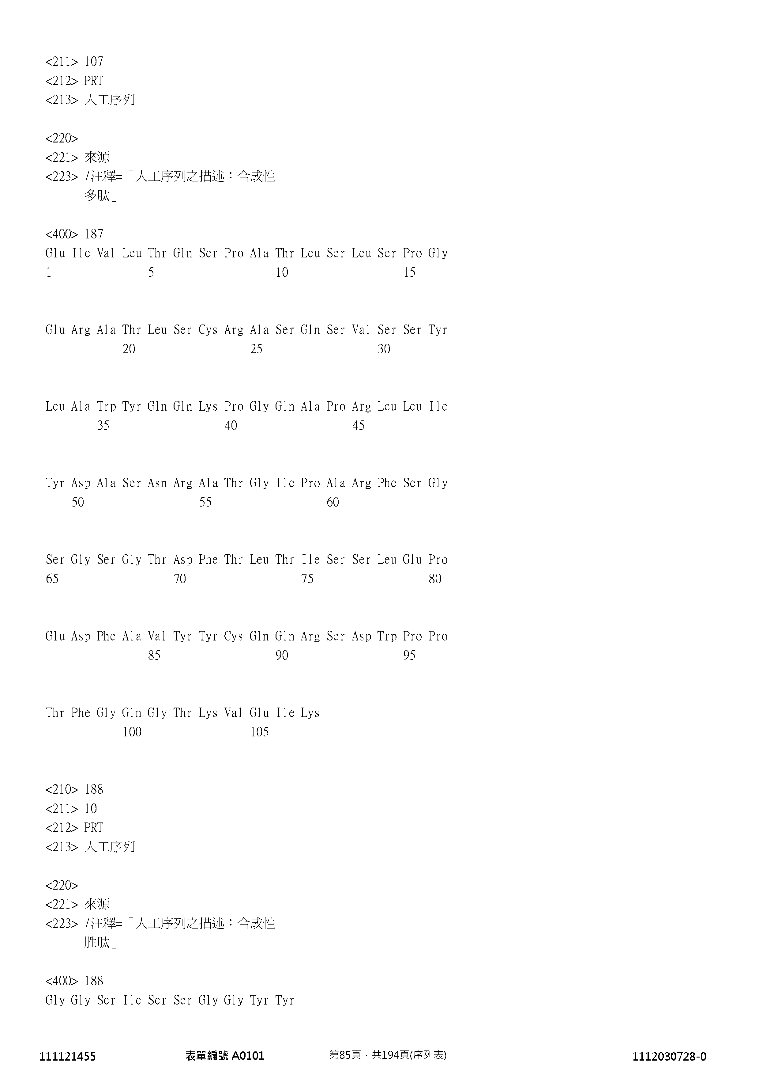 Figure 12_A0101_SEQ_0085