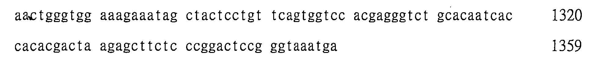 Figure 107128129-A0202-12-0117-100