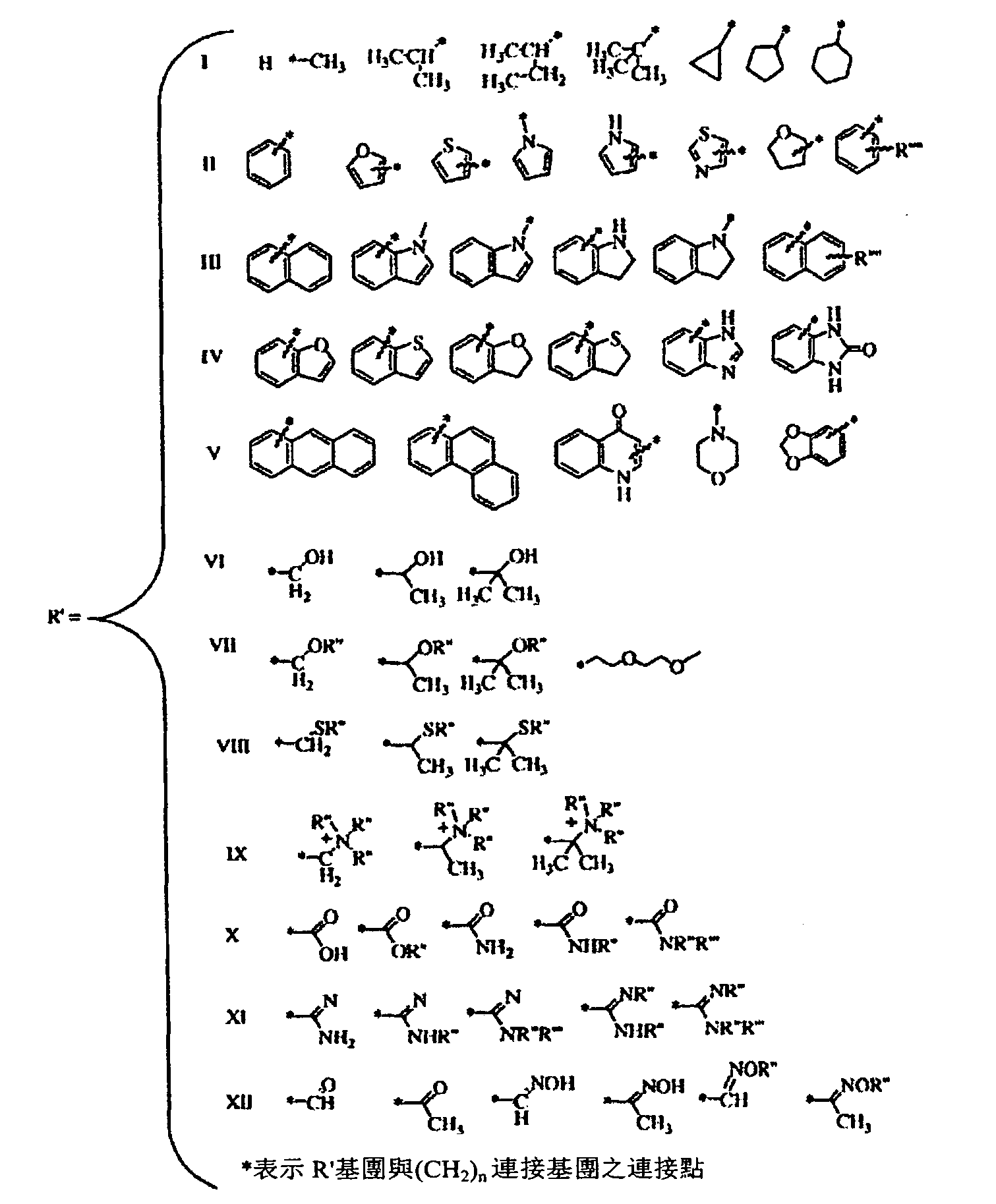 Figure 104138832-A0202-12-0026-6