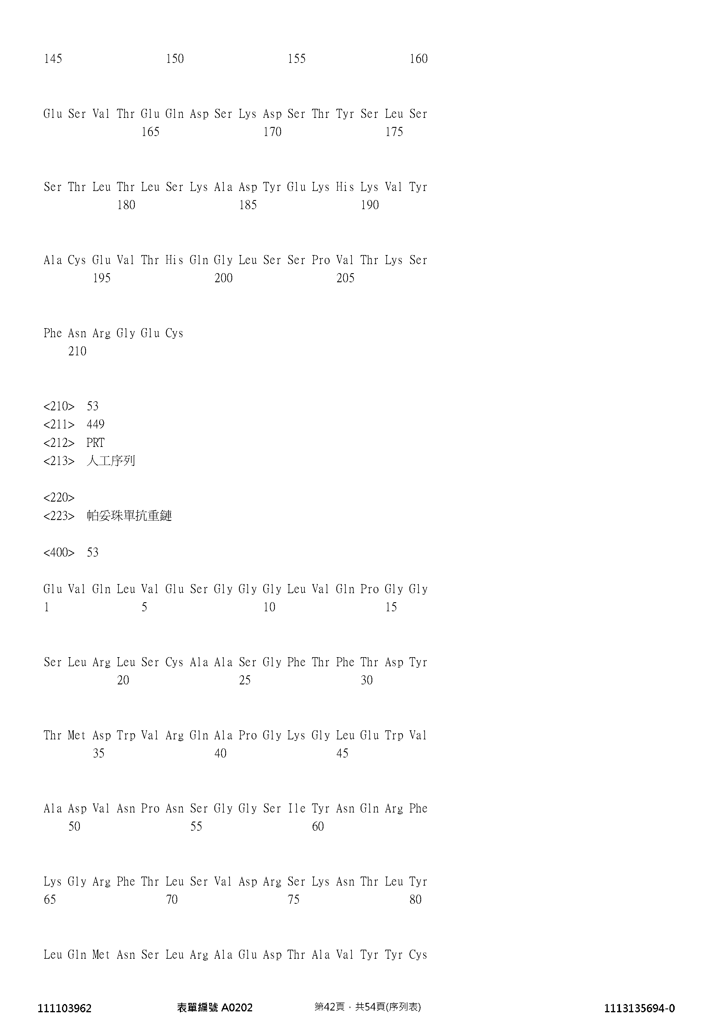 Figure 12_A0101_SEQ_0042