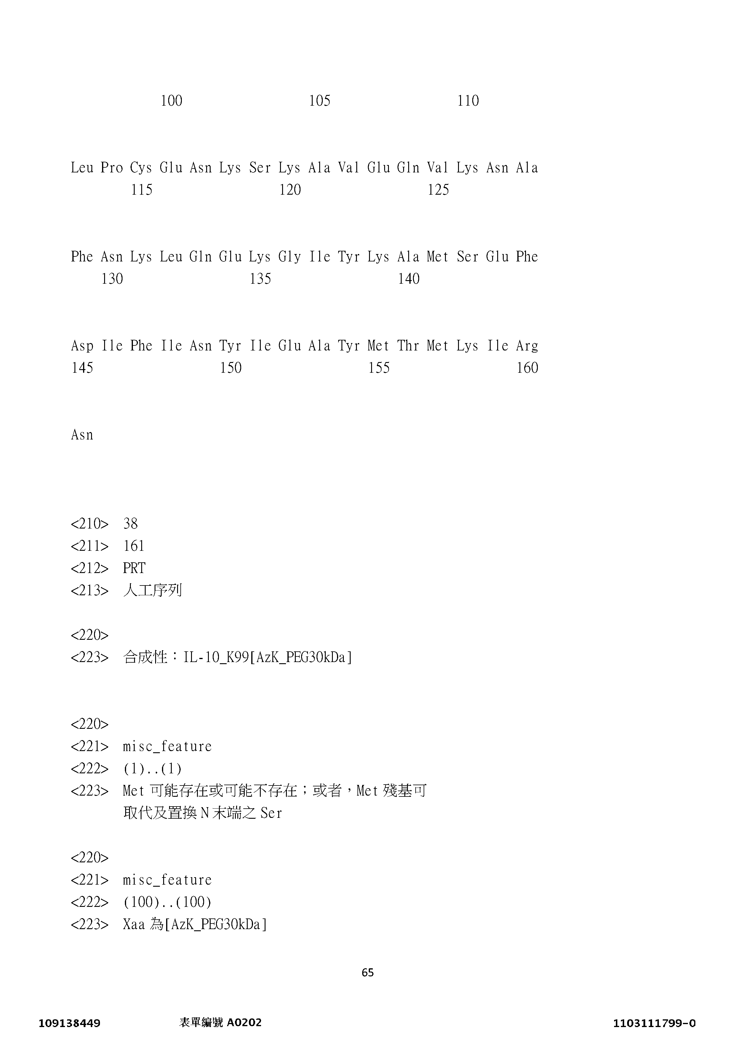 Figure 12_A0101_SEQ_0065