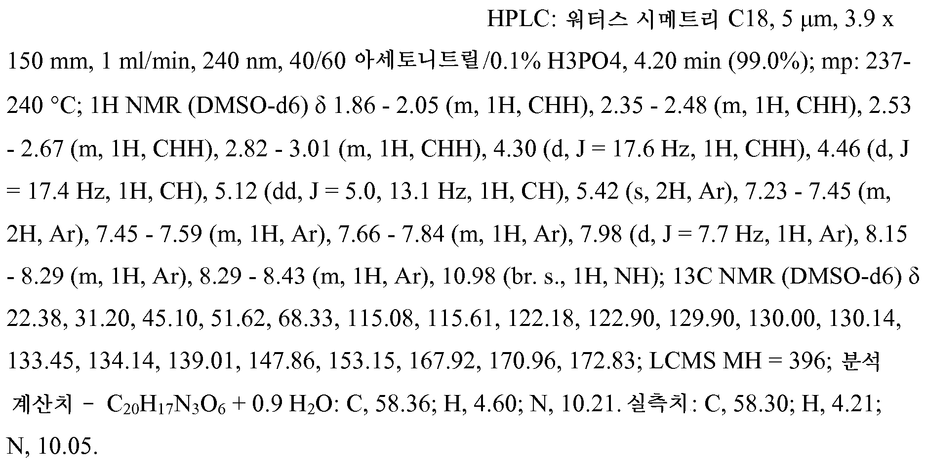 Figure 112012072807067-pct00542