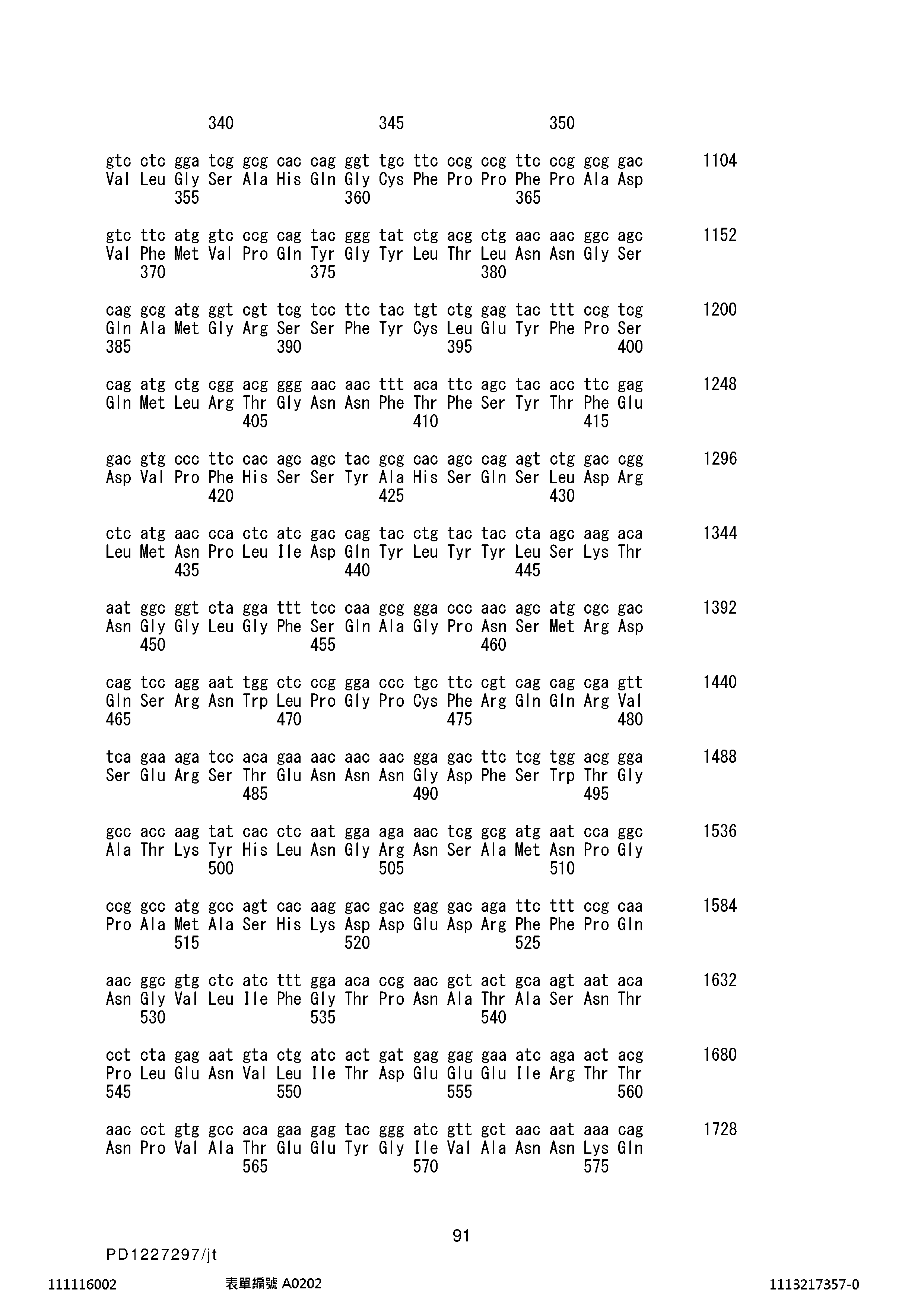 Figure 12_A0101_SEQ_0091