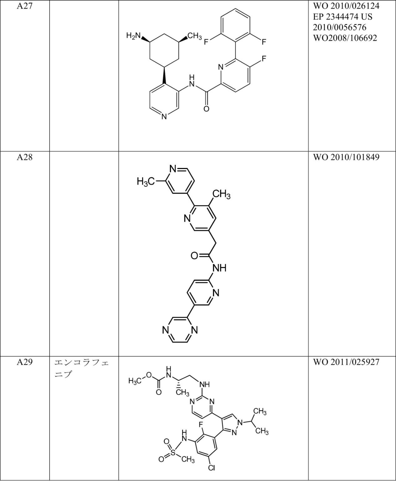 Figure 0007030750000136