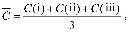 Figure FDA0002650951460000034