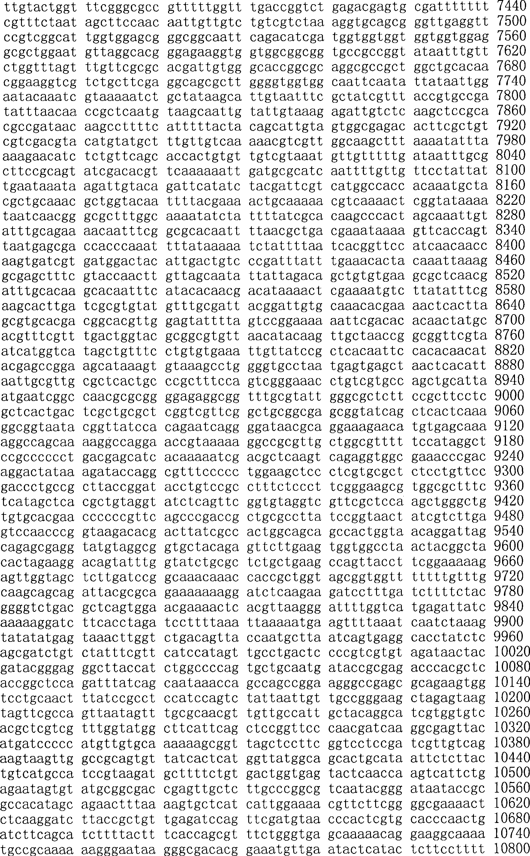 Figure A200780009494D02011