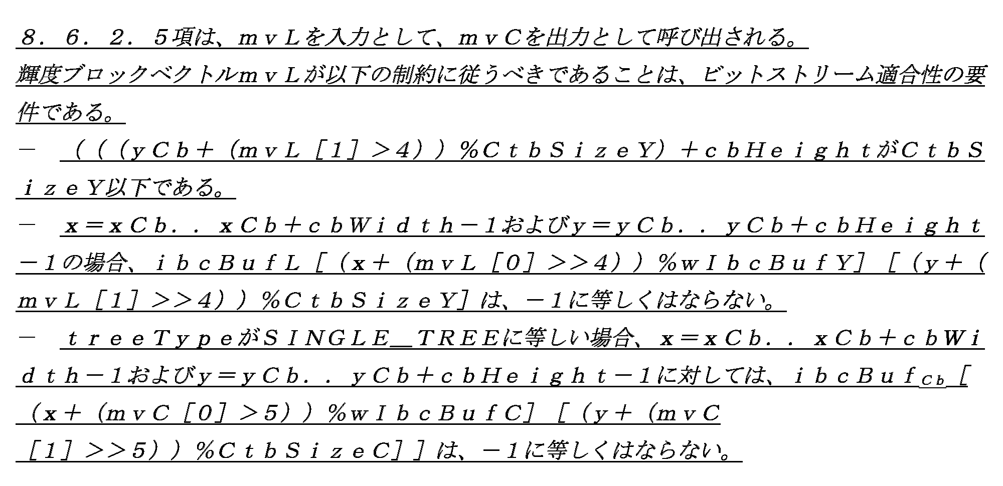 Figure 0007359934000030