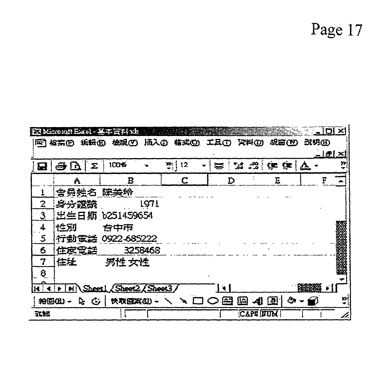 Figure US20020174098A1-20021121-P00043