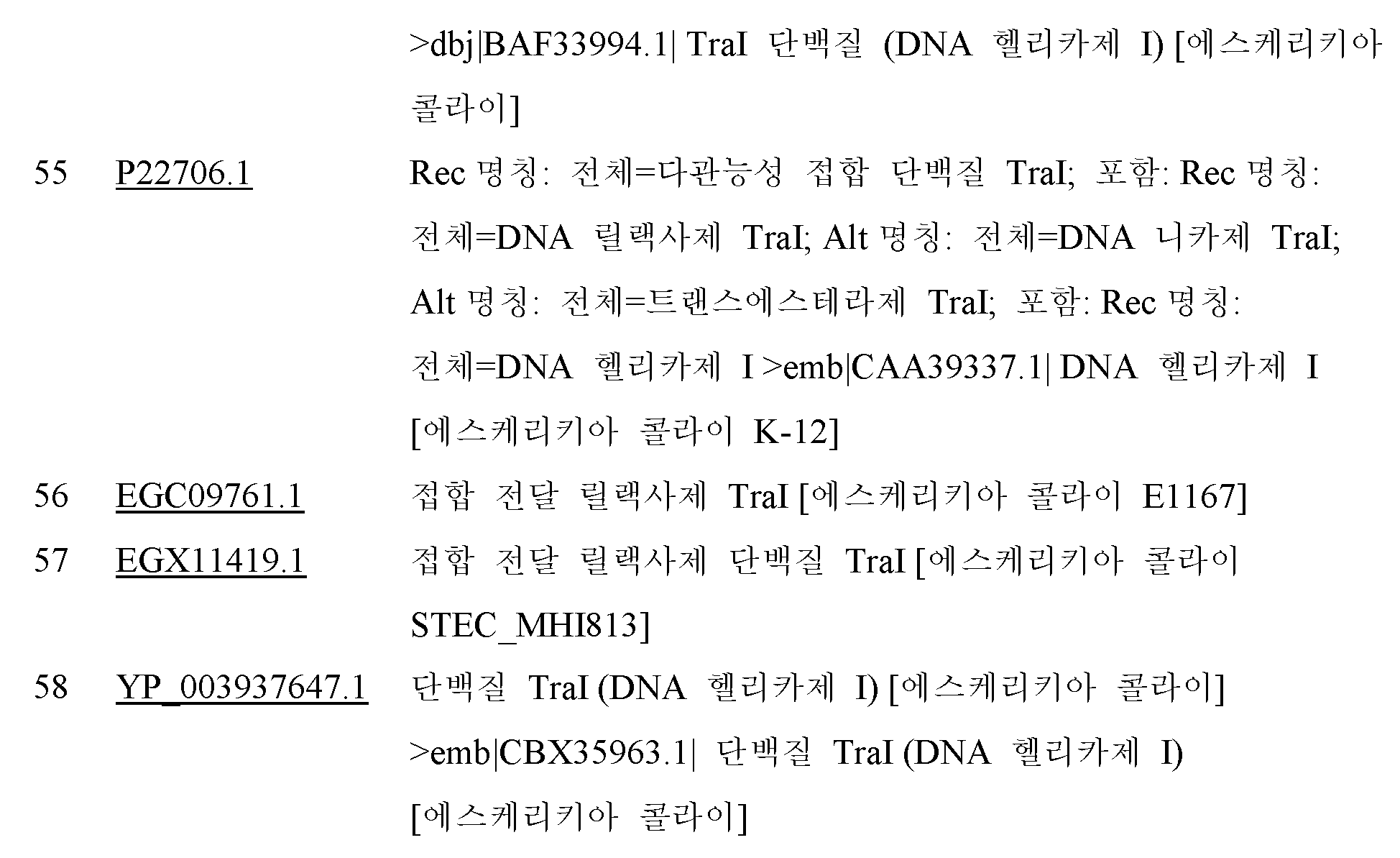 Figure 112014069745639-pct00045