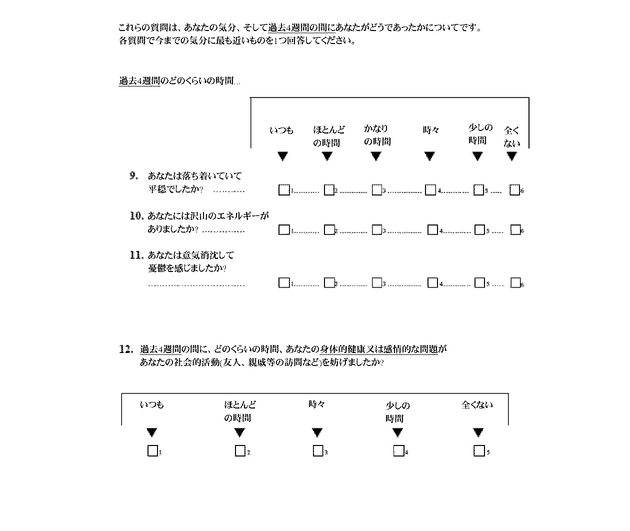 Figure 2023536009000012