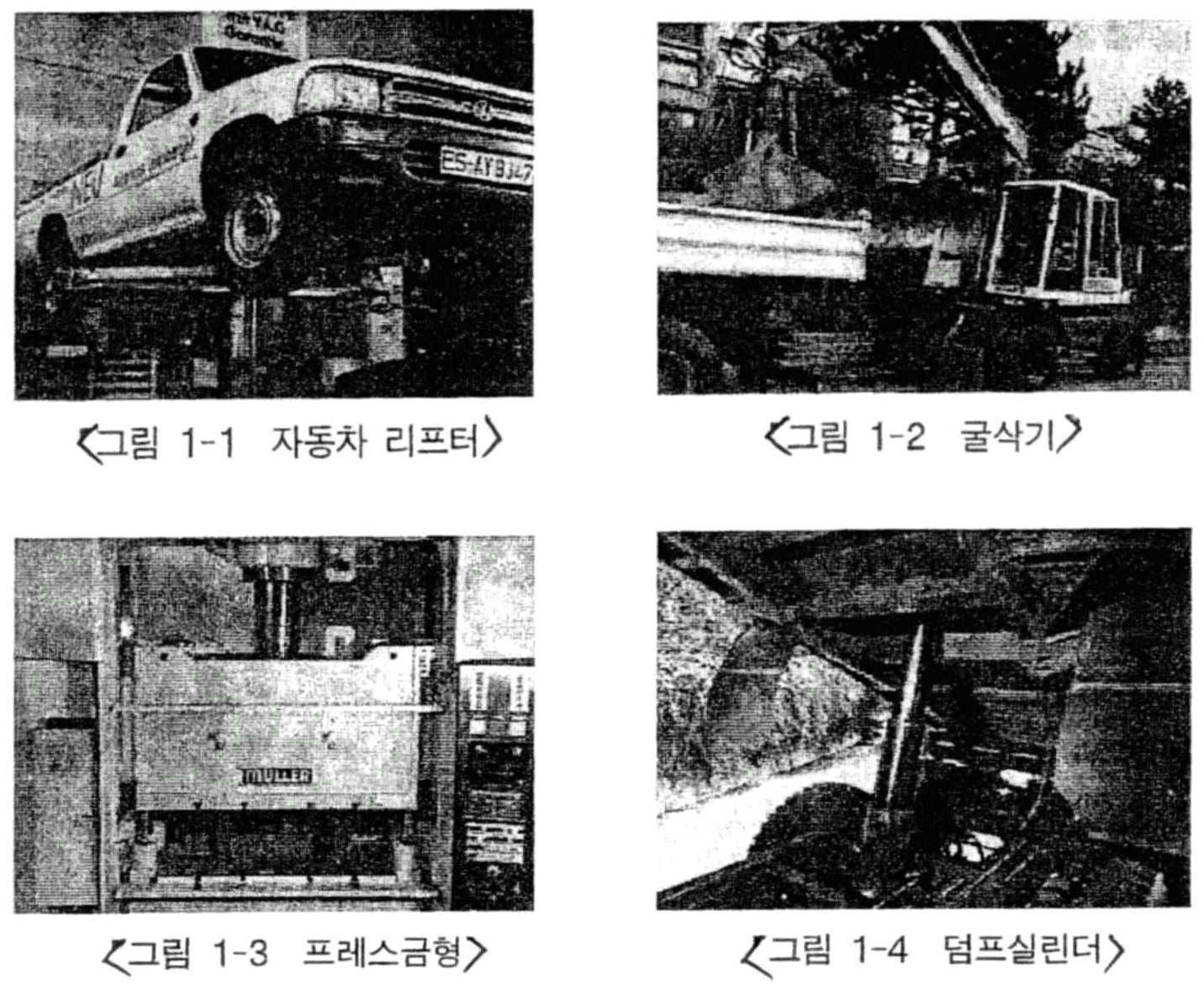 Figure 112009504565716-PAT00262