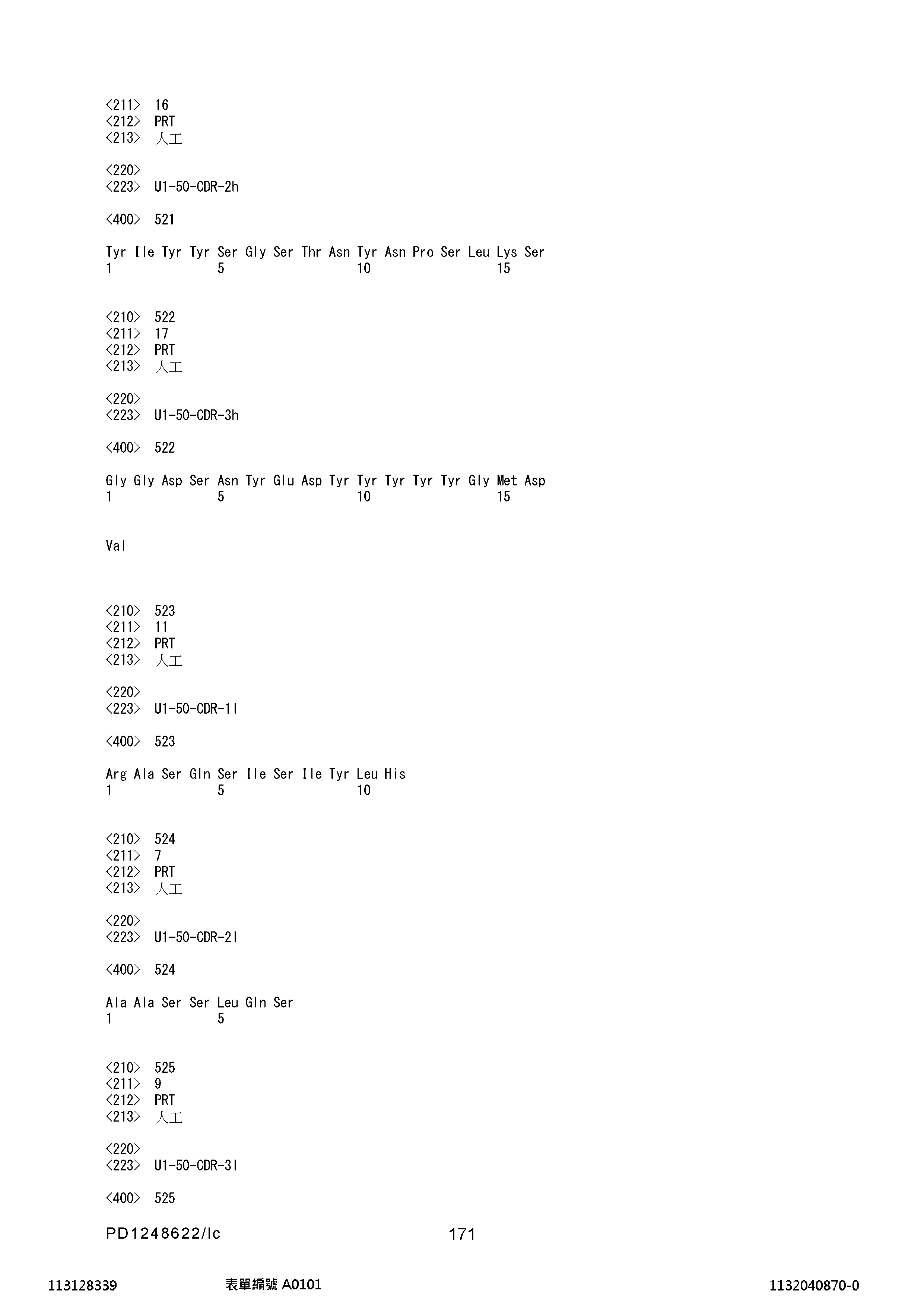 Figure 12_A0101_SEQ_0171