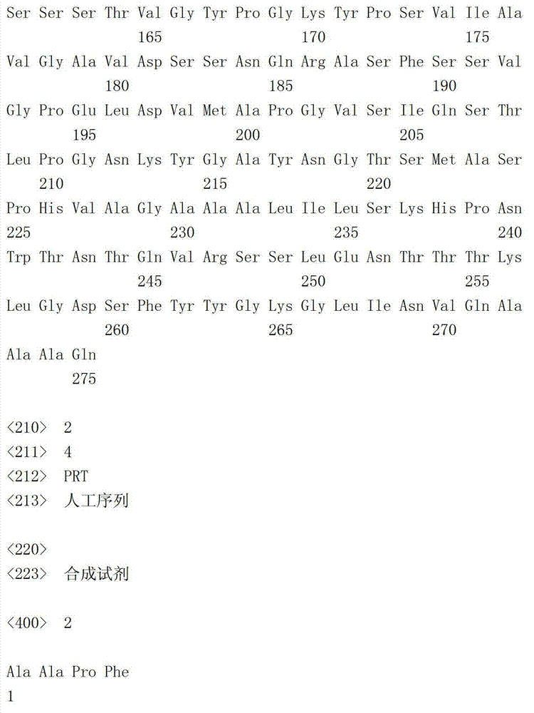 Figure IDA00003320506100021