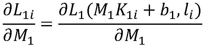 Figure BDA0001634738750000071