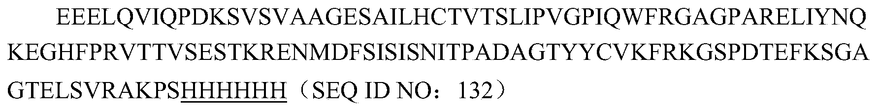 Figure PCTCN2020077907-appb-000015