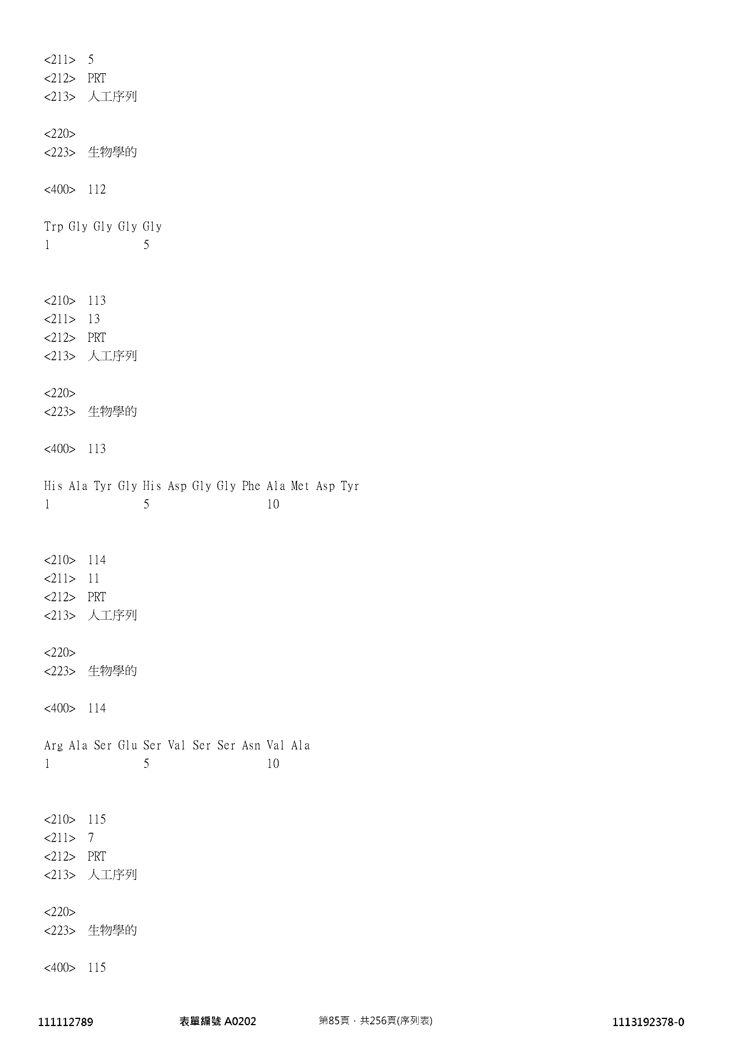 Figure 12_A0101_SEQ_0085