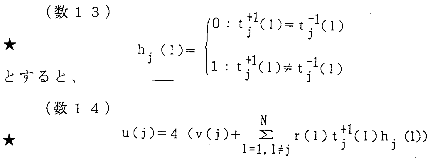 Figure imgf000075_0001