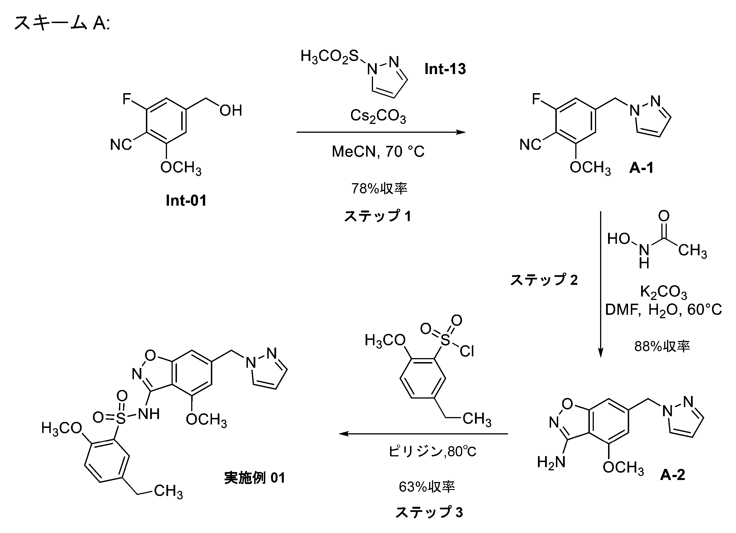Figure 2023175821000068