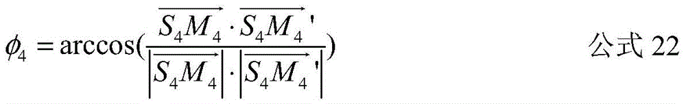 Figure BDA0003116990860000124