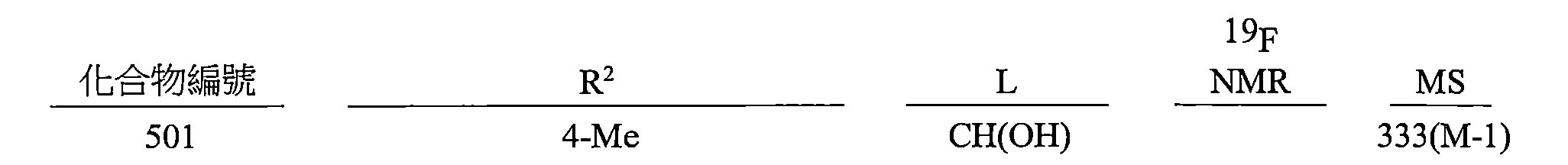 Figure 112116468-A0101-12-0189-225