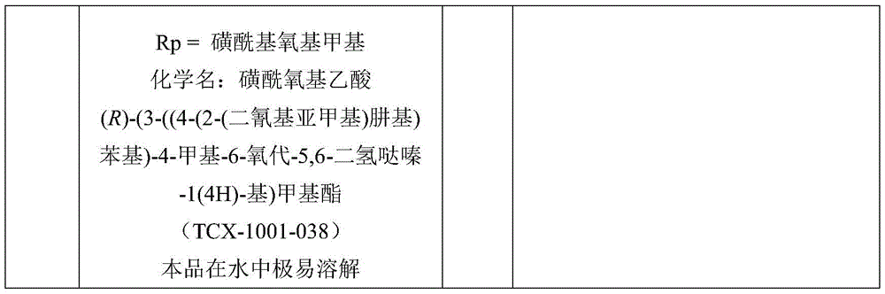 Figure BDA0002822395970000071