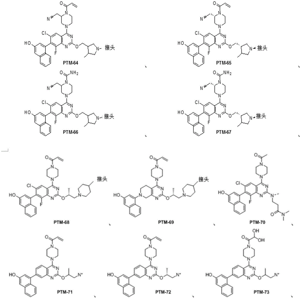 Figure BDA0002814149690007181