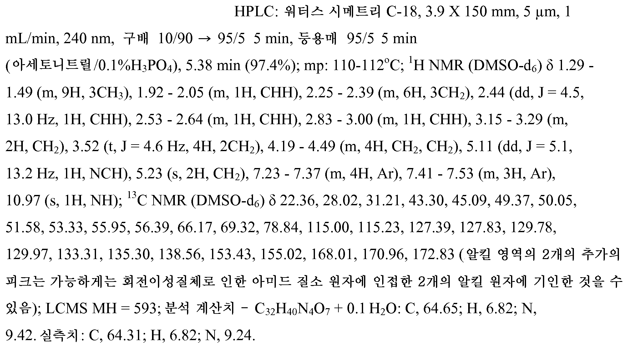 Figure 112012072807067-pct00586