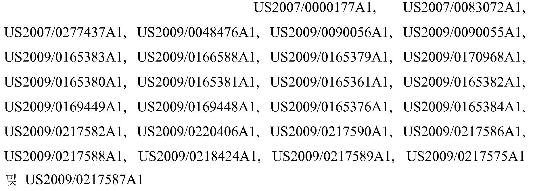 Figure 112011028561064-pct00002