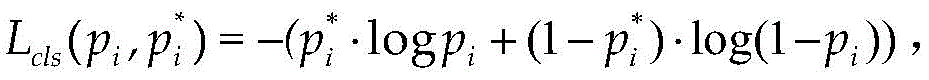 Figure BDA0002332141700000032