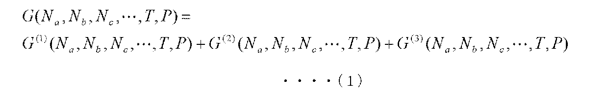 Figure 112017105221968-pat00001